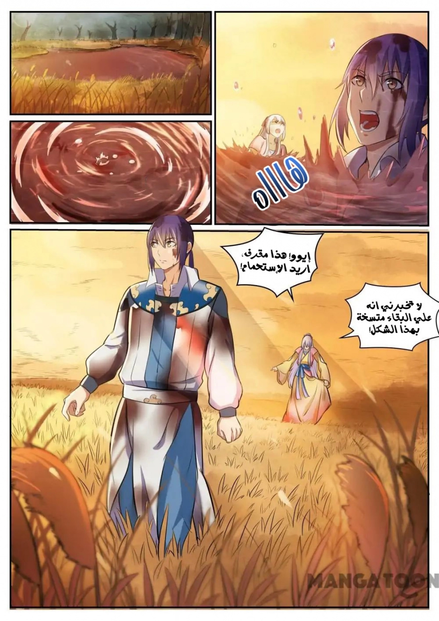 image of episode
